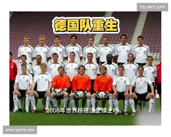 2006年德国世界杯赛程全解析与德国队阵容详解 2006年德国世界杯赛程全解析与德国队阵容详解